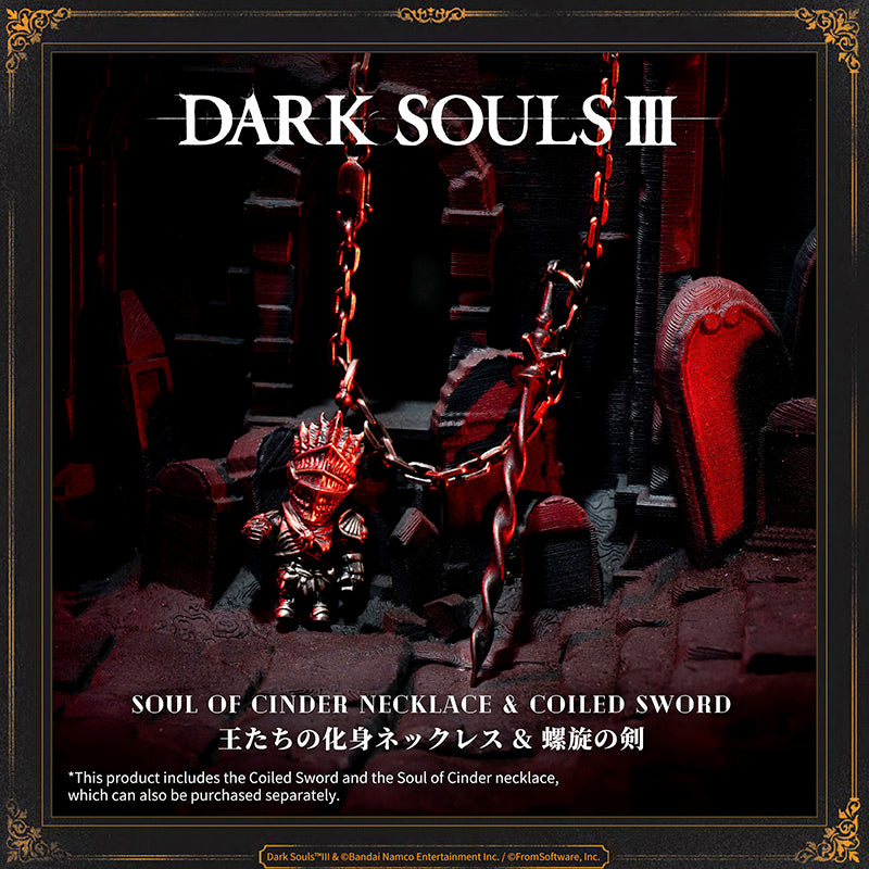 Starforged DARK SOULS III Coiled Sword Pendant Soul of Cinder Game Merchandise Officially Authorized Sword missing from the shrine bonfire.Cannot be equipped as a weapon.Thrust into the shrine bonfire to restore its power and enable travel between bonfires.This sword is only bequeathed to chosen ash, as judged by the Iudex, who awaits the arrival of ash as a scabbard.